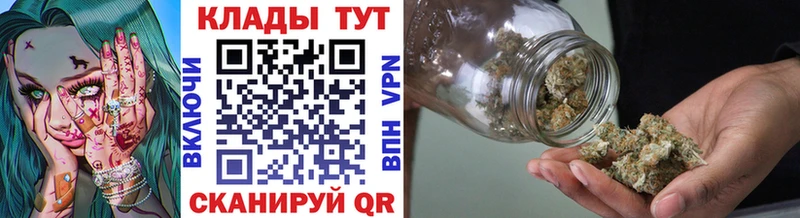 Наркошоп купить Марихуана  Мефедрон  КОКАИН  Вейп ТГК  ГАШ  Альфа ПВП  АМФЕТАМИН  Плёс