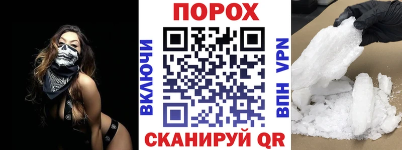 Купить  Плёс  Амфетамин 97% 