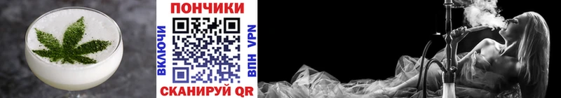 Купить где  Плёс  Печенье с ТГК конопля 