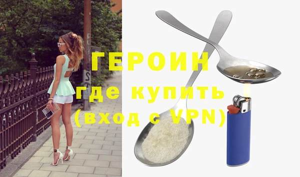 спиды Барнаул