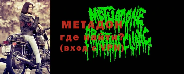 мет Тольятти