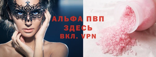 мет Тольятти