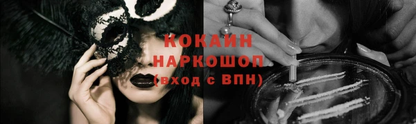 бошки Ижевск