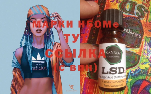 спиды Барнаул