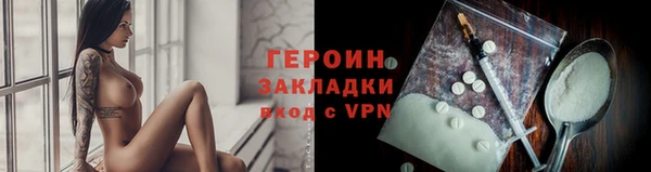 мет Тольятти