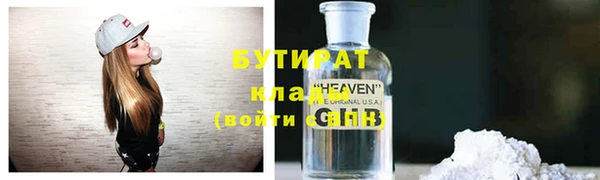 мет Тольятти