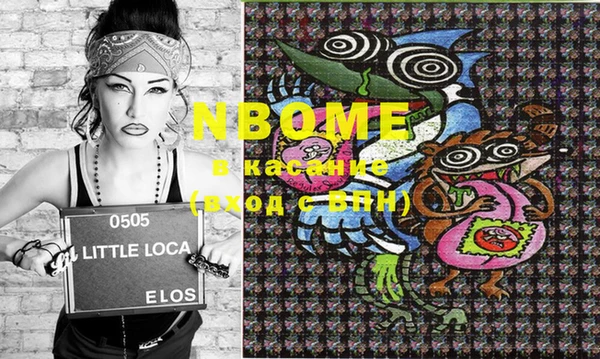 спиды Барнаул