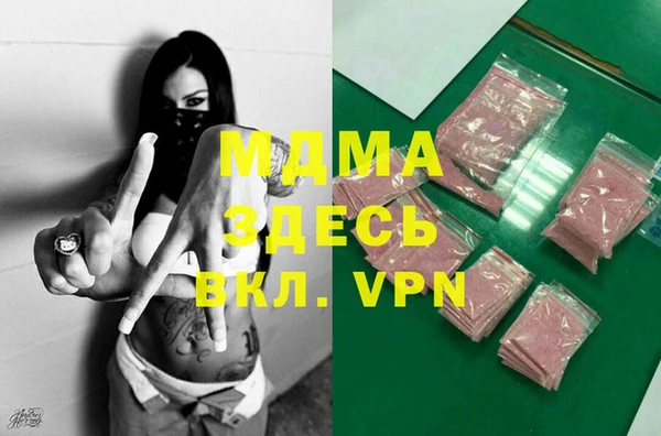 бошки Ижевск