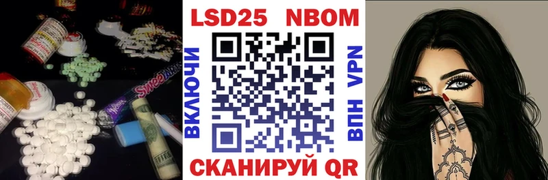LSD-25 экстази ecstasy Плёс