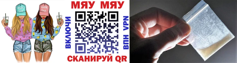 Купить где  Плёс  Меф mephedrone 