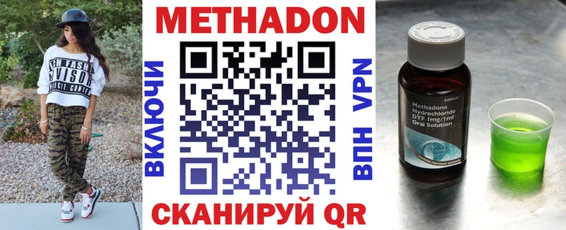 Купить где  Плёс  МЕТАДОН белоснежный 