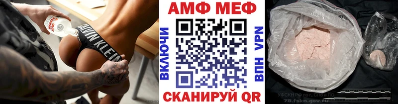 Метамфетамин Methamphetamine  Купить  Плёс 