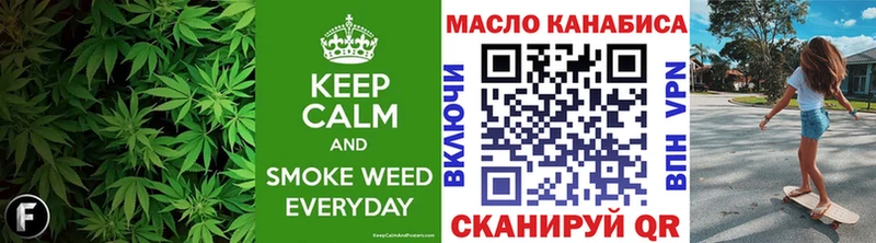 Купить где  Плёс  Дистиллят ТГК жижа 